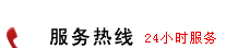 联系我们